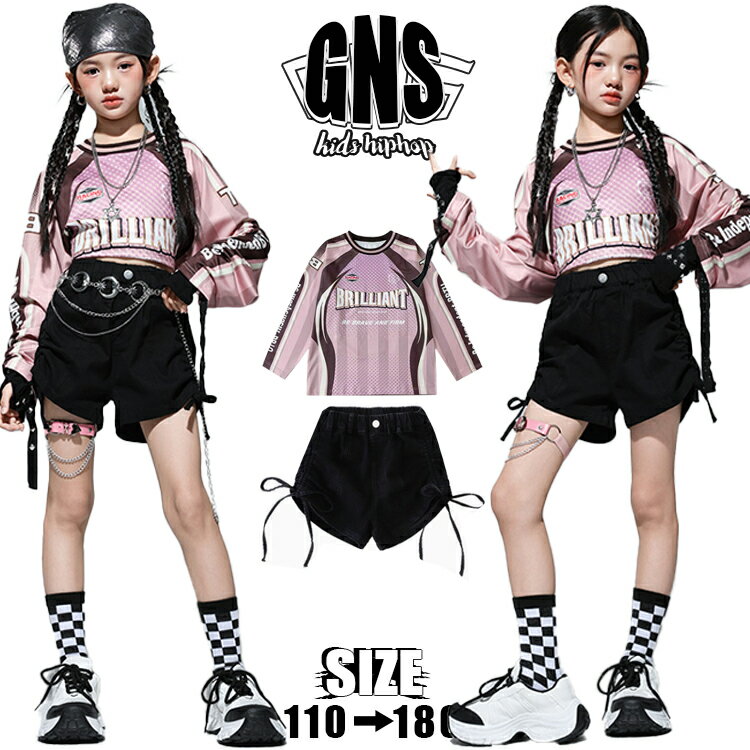 樂天商城 - キッズダンス衣装 セットアップ チアダンス 女の子 トップス トレーナー ゆったり ロンt ピンク 総柄 長袖 短パン ブラック 無地 上下セット ダンスウェア かっこいい お洒落 韓国子供服 ガーリー系 K-POP ヒップホップ ジャズ 団体服 演出服 発表会 原宿系