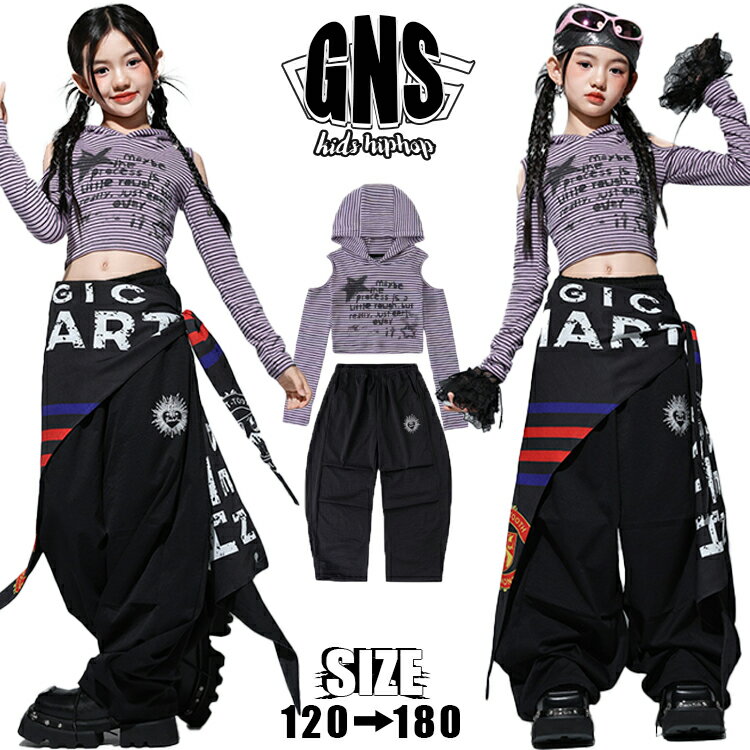 Rakuten - キッズダンス衣装 セットアップ チアダンス 女の子 紫 ショート丈トップス フード付け へそ出し 肩だし パープル ボーダー カーゴパンツ 黒 ワイドパンツ 無地 上下セット ダンスウェア かっこいい お洒落 子供服 K-POP ヒップホップ ジャズ 団体服 演出服 発表会 原宿系