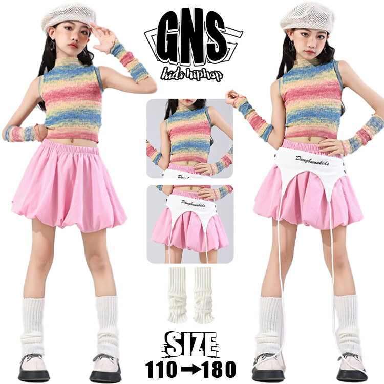 樂天商城 - キッズダンス衣装 セットアップ チアダンス 女の子 ショート丈トップス へそ出し タンクトップ 肩だし ボーダー チアガール ピンク バルーンスカート ミニ丈 上下セット ダンスウェア ガーリー 可愛い お洒落 子供服 K-POP ヒップホップ ジャズ 団体服 演出服 発表会