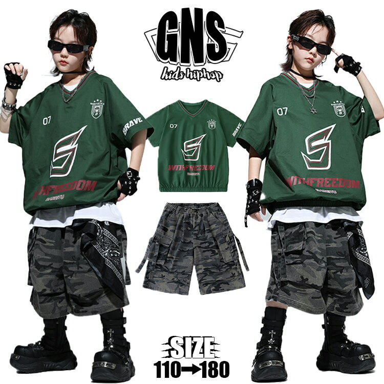 樂天商城 - 迷彩 短パン カーキグリーン ゆったりtシャツ グリーン アメカジ 女の子男の子 キッズダンス衣装 セットアップ チアダンス上下セット キッズ ダンスウェア かっこいい お洒落 韓国子供服 K-POP 普段着 ストリート ヒップホップ ジャズ 団体服 演出服 発表会 練習着