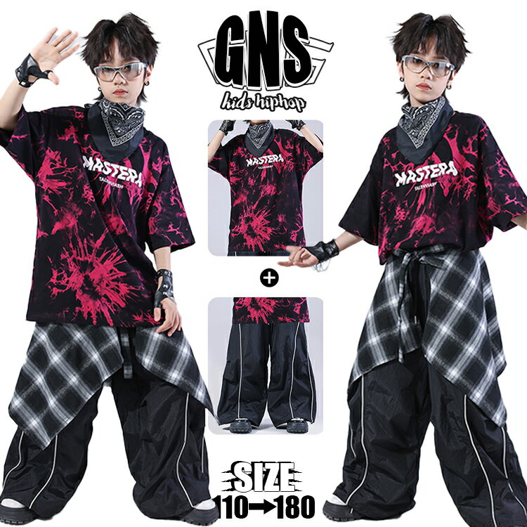 樂天商城 - パープルtシャツ ゆったり タイダイ 柄tシャツ カーゴパンツ ダボパン 腰巻き 女の子男の子 キッズダンス衣装 セットアップ チアダンス上下セット キッズ ダンスウェア かっこいい お洒落 子供服 K-POP 普段着 ストリート ヒップホップ ジャズ 団体服 演出服 発表会