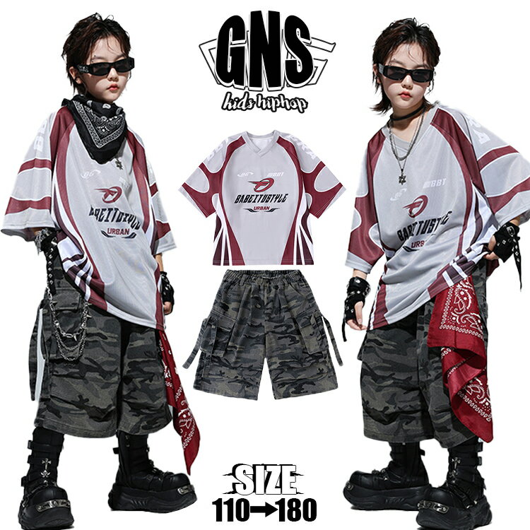 Rakuten - 迷彩 短パン ワイドパンツ カーキグリーン 女の子男の子 キッズダンス衣装 セットアップ アメカジ グレー tシャツ ゆったり 赤 字母柄 上下セット キッズ 赤 ダンスウェア かっこいい お洒落 韓国子供服 K-POP 普段着 ストリート ヒップホップ ジャズ 団体服 演出服 発表会