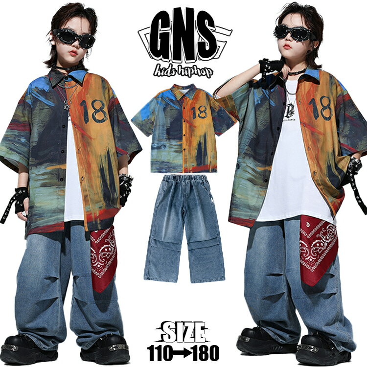樂天商城 - 柄シャツ 半袖 タイダイ 派手 オレンジ ブルー 女の子男の子 キッズダンス衣装 セットアップ デニムパンツ ダボパン アメカジ 上下セット キッズ ダンスウェア かっこいい お洒落 韓国子供服 K-POP 普段着 ストリート ヒップホップ ジャズ 団体服 演出服 発表会