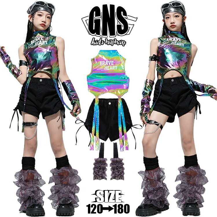 Rakuten - チアダンス タンクトップ へそ出し アームカバー付き ネオンカラー 光沢感 レザー ホログラム 女の子 キッズダンス衣装 セットアップ 短パン 黒 フリルレッグカバー 原宿系 上下セット ダンスウェア 可愛い お洒落 韓国子供服 K-POP ヒップホップ ジャズ 団体服 演出服