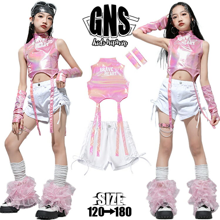 Rakuten - 桜色 チアダンス タンクトップ へそ出し ネオンカラー 光沢感 レザー ホログラム ピンク 女の子 キッズダンス衣装 セットアップ 短パン 白 フリルレッグカバー 原宿系 上下セット ダンスウェア 可愛い お洒落 韓国子供服 K-POP ヒップホップ ジャズ 団体服 演出服
