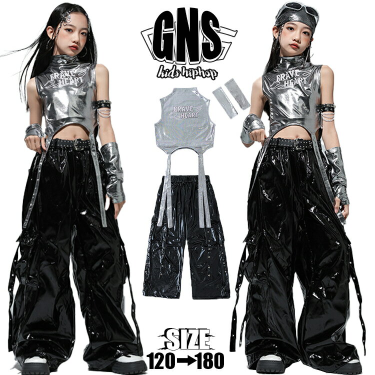 Rakuten - シルバー チアダンス タンクトップ へそ出し ネオンカラー 光沢感 グレレザー トップス ホログラム 女の子 キッズダンス衣装 セットアップ ブラック カーゴパンツ レザー 原宿系 上下セット ダンスウェア 可愛い お洒落 韓国子供服 K-POP ヒップホップ ジャズ 団体服 演出服