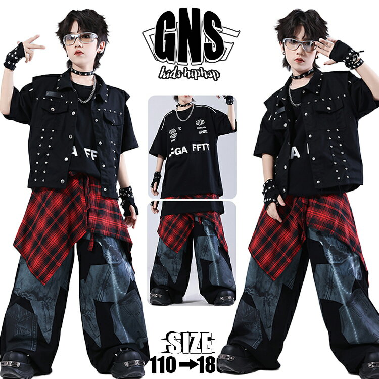 樂天商城 - tシャツ ゆったり ブラック ベスト 黒 カーゴパンツ プリント ダボパン プリント チェック 腰巻き 赤 女の子男の子 キッズダンス衣装 黒 セットアップ チアダンス 上下セット ダンスウェア かっこいい お洒落 子供服 K-POP 普段着 ストリート ヒップホップ 団体服 演出服
