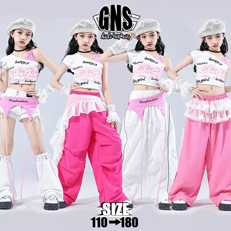 樂天商城 - チアダンス 桜色 トップス へそ出し 半袖 ワンショルダー ピンク 女の子 キッズダンス衣装 ピンク セットアップ カーゴパンツ バラ色 ピンク ダボパン 短パン 白 原宿系 上下セット ダンスウェア 可愛い お洒落 韓国子供服 K-POP ヒップホップ ジャズ 団体服 演出服 発表会