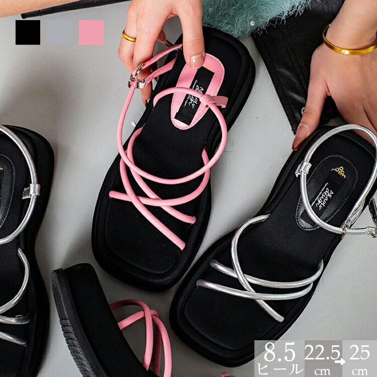 編み込み ストライプサンダル レディース レディース靴 厚底サンダル レディースシューズ ウェッジソール グラディエーター 通勤 通学 アウトドア 痛くない 疲れない 歩きやすい 履きやすい おしゃれ お洒落 美脚 滑り止め 春夏 ブラック シルバー ピンク ガール ストリート