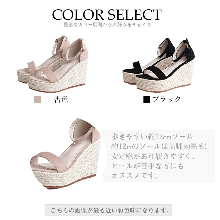 サンダル レディース 厚底 クッション ストラップ サンダル スェード調 厚底サンダ...