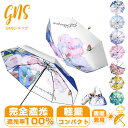 日傘 折りたたみ 完全遮光 花柄 UVカット UPF50+ 折りたたみ傘 ポーチ付き 100% 遮光 傘 レディース 軽量 軽い 晴雨兼用 母の日 コンパクト プレゼント ギフト 晴雨傘 折畳傘 紫外線遮断 涼しい 雨傘 折り畳み傘 手動開閉 携帯便利