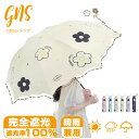 日傘 折りたたみ 花柄 傘 レディース 軽い 完全遮光 折りたたみ傘 晴雨兼用 おしゃれ 超軽量 コンパクト 折り畳み傘 8本骨 雨傘 撥水 UVカット UPF...