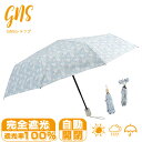 日傘 折りたたみ 花柄 完全遮光 晴雨兼用 折りたたみ傘 自動開閉 軽量 コンパクト 丈夫 傘 レディース ジャンプ UVカット UPF50+ 携帯便利 収納ポ...