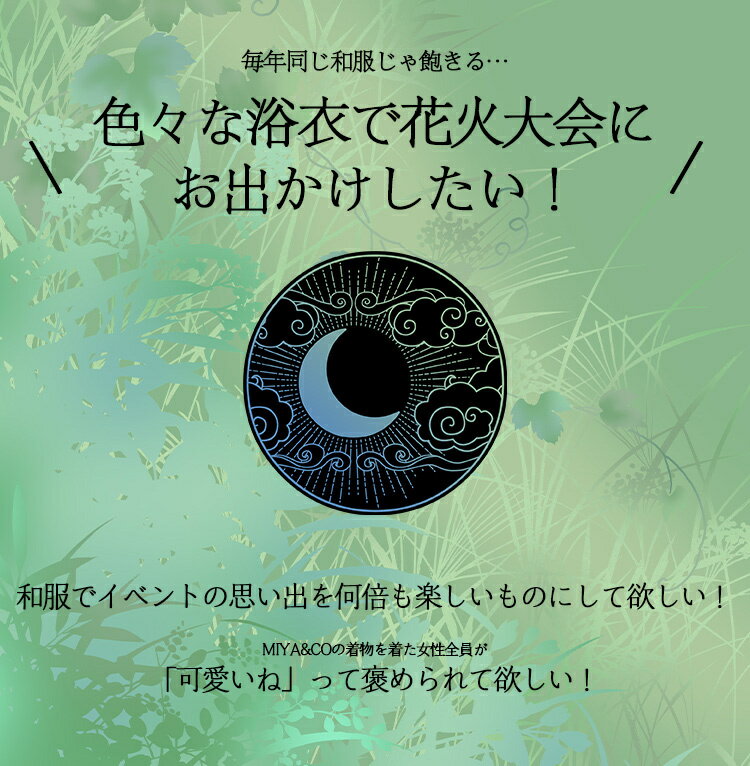100%綿 浴衣 大人 浴衣 レディース セット 3点セット 4点セット 花火 大人 紺 ネイ...