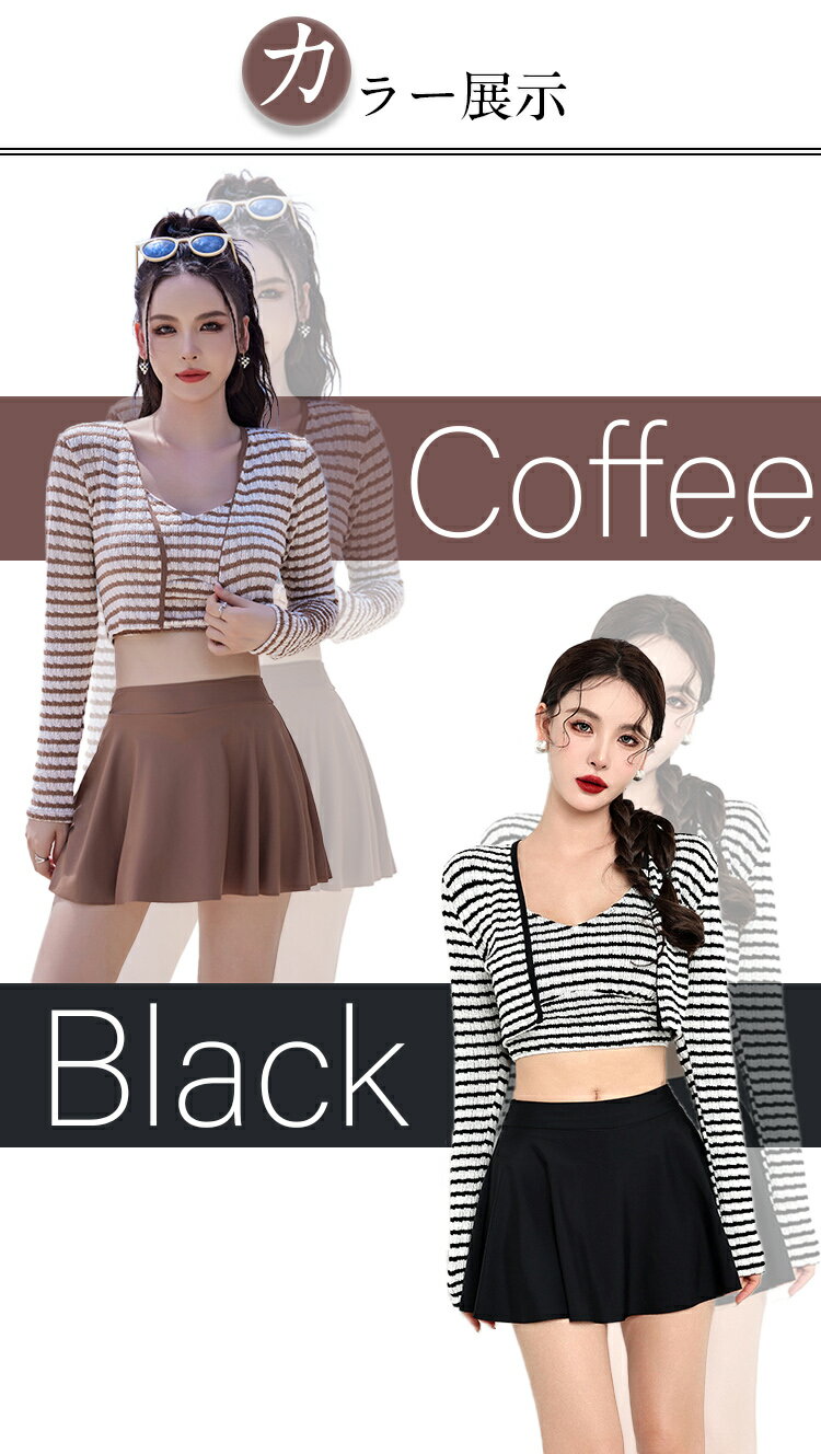 ボーダー 水着 韓国 ラッシュガード 長袖 水着 かっこいい レディース タンキニ フィットネス 水着 レディース セパレート 前開き 韓国風 高校生 大学生 シニア ミセス オトナ女子 日焼け防止 UVカット ママ 30代 20代 露出控えめ セクシー スポーティー 3点セット 2