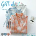 ガーゼ 寝巻き 浴衣 甚平 レディース 大人っぽい ルームウェア パジャマ コットン パジャマ ガーゼルールウェア 家着 風呂上り 七分袖 母の日 婦人用 女性 ガーゼ バスローブ 部屋着 薄手 前開き ロング丈 入院用 介護用 産後 ナイトガウン 夏 夏祭り タータンチェック