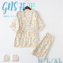 甚平 レディース 大きいサイズ レディース パジャマ 甚平 レディース セパレート 女性用 半袖 ルームウェア 棉 上下セット 2点セット ダブルガーゼ 和風 部屋着 寝巻き 100%棉 和風 ゆったり 春夏秋 寝間着 旅館浴衣 温泉浴衣 旅行 夏祭り 花火大会 盆踊り