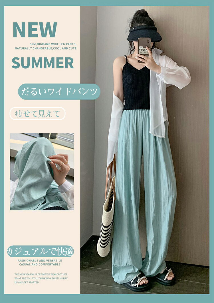 夏 ワイドパンツ スカーチョ ガウチョパンツ レディース ワイドパンツ 九分丈 ウエ...