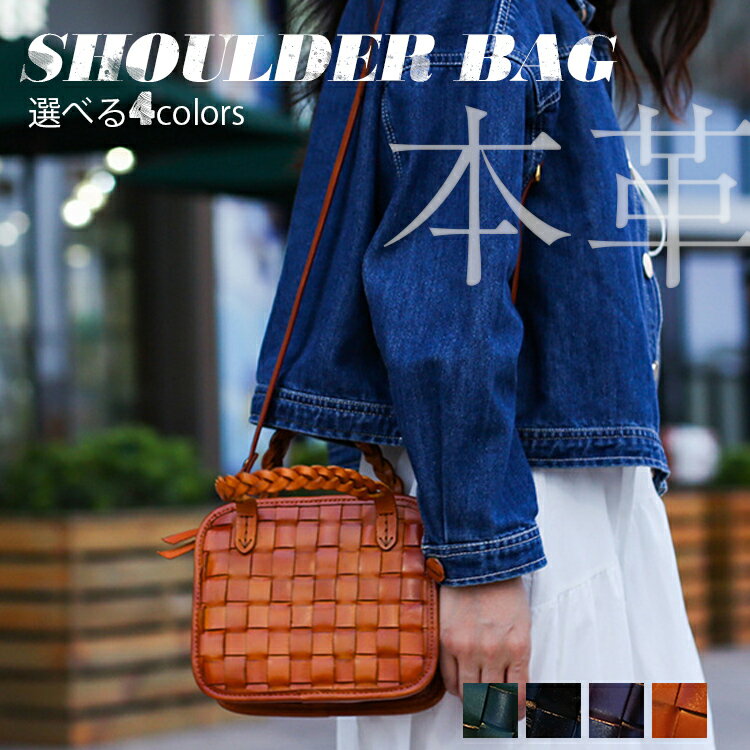 本革 軽い バッグ レディース 本革 黒 バッグ レディース ショルダーバック バッグ ミニ トートバッグ レディース ハンドバッグ レディース メッシュレザー 牛革 本革 レザークリームプレゼント 3way かごバッグ 肩掛け トート 斜めがけ バッグ