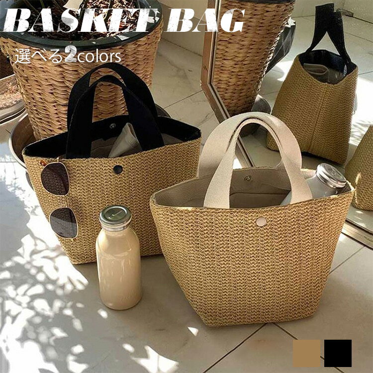 Tote Bag Type - ストローバッグ バッグ トートバッグ レディース 手提げ マグネットボタン わら編み 軽量 便利 実用的 小さいサイズ おしゃれなハンドバッグ お出掛け 公園 ナチュラル お弁当 トラベル お買い物 かごバッグ トートバッグ レディース カゴバッグ 手提げバッグ