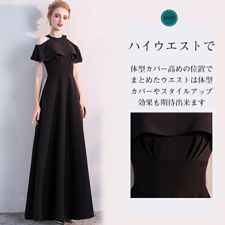 ロングドレス 演奏会 黒 演奏会用ドレス ジョーゼット イブニングドレス ブラック ワインレッド ドレス 大人 発表会 ピアノ 中学生 高校生 演奏会ドレス フォーマル 大きいサイズ 結婚式 母親 フォーマル ステージ衣装 オーケストラ 30代 40代 50代 フリル パーティードレス 3