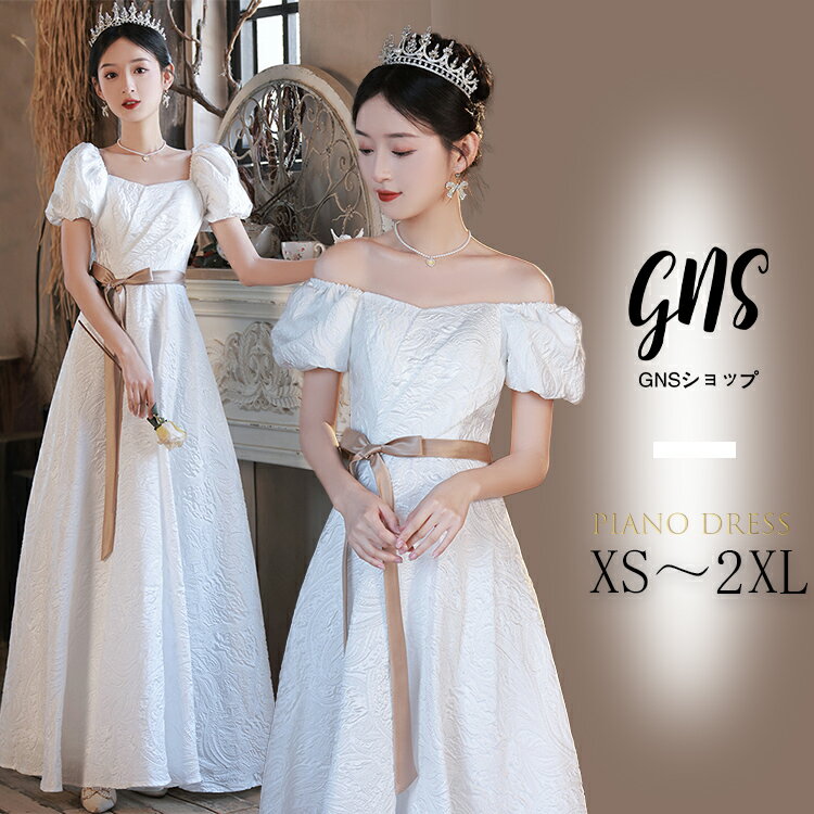 ウェディングドレスドレス大人ピアノ...
