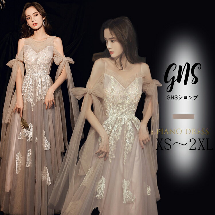 ドレス大人ピアノ発表会高校生刺繍蝶...