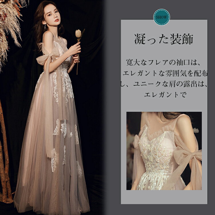gnsショップのドレス 大人 ピアノ 発表会 高校生 刺繍蝶柄 フレアワンピース フリル 美しい天使風 写真撮影 ロングドレス 前撮り ハイウエスト パーティードレス 肩出し プリンセスラインドレス コンサート お呼ばれ 披露宴 二次会ドレス エレガント カクテルドレス リボン付き シャンパン｜アングル2