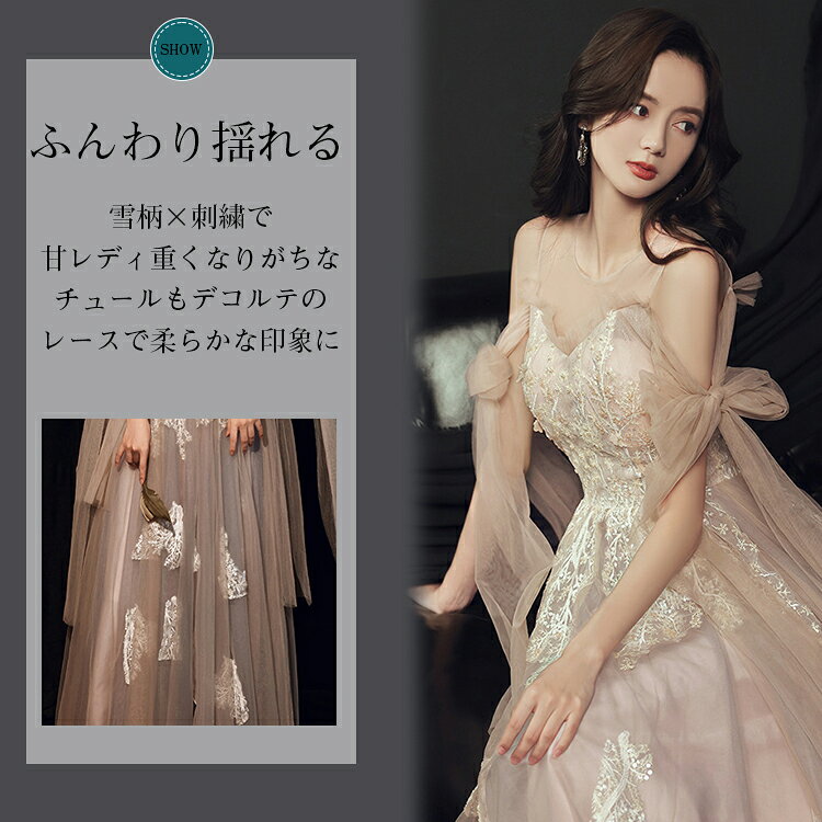 gnsショップのドレス 大人 ピアノ 発表会 高校生 刺繍蝶柄 フレアワンピース フリル 美しい天使風 写真撮影 ロングドレス 前撮り ハイウエスト パーティードレス 肩出し プリンセスラインドレス コンサート お呼ばれ 披露宴 二次会ドレス エレガント カクテルドレス リボン付き シャンパン｜アングル3