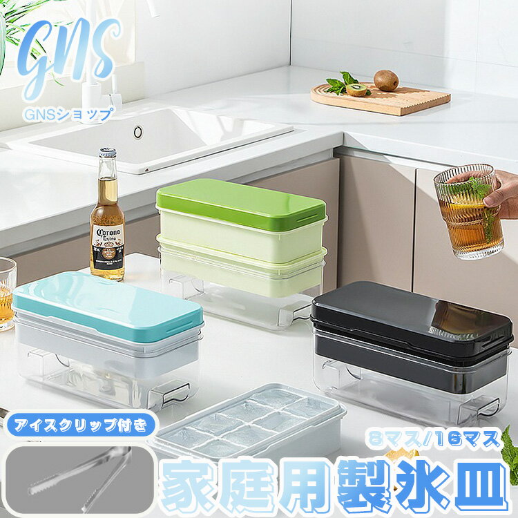 楽天市場】製氷皿 大きいの通販 楽天市場】製氷皿 大きいの通販