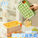 製氷皿 丸型 製氷器 製氷機 大容量 取り出しやすい 蓋付き おしゃれ かわいい 丸氷 夏休み 宅飲み 蓋つき 冷凍保存 キッチン用品 冷たい飲み物 ジュース ...