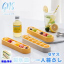 製氷皿 取り出しやすい 製氷器 製氷機 丸氷 角氷 おしゃれ かわいい 夏休み 家飲み 宅飲み 氷 酒 晩酌 ウィスキー ハイボール 蓋付き 蓋つき 冷凍保存 ...