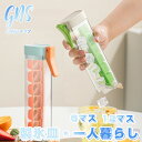 製氷皿 取り出しやすい 製氷器 製氷機 角氷 おしゃれ かわいい 夏休み 家飲み 宅飲み 氷 酒 晩酌 ウィスキー ハイボール 蓋付き 蓋つき 冷凍保存 キッチ...