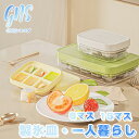 製氷皿 取り出しやすい 製氷器 大容量 製氷機 角氷 6個 おしゃれ かわいい 夏休み 家飲み 宅飲み 氷 酒 晩酌 ウィスキー ハイボール 蓋付き 蓋つき 冷...