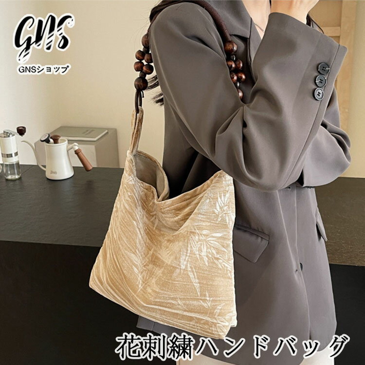 gnsåפ㤨ֲֻɽ Хå ǥ ϥɥХå    ƲХå 󤲥Хå ݤХå ڤ 󥷥  Ф᤬ ȡȥХå  ߥХå ޥۥݥå ڹեå  ͵   ץ쥼 ǰ ե פβǤʤ2,380ߤˤʤޤ