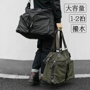 ボストンバッグ レディース 2泊 旅行用 修学旅行 乾湿分離 林間学校 旅行鞄 カバン 宿泊学習 多収納 多機能 ショルダーバッグ 大容量 出張 旅行バッグ 中...