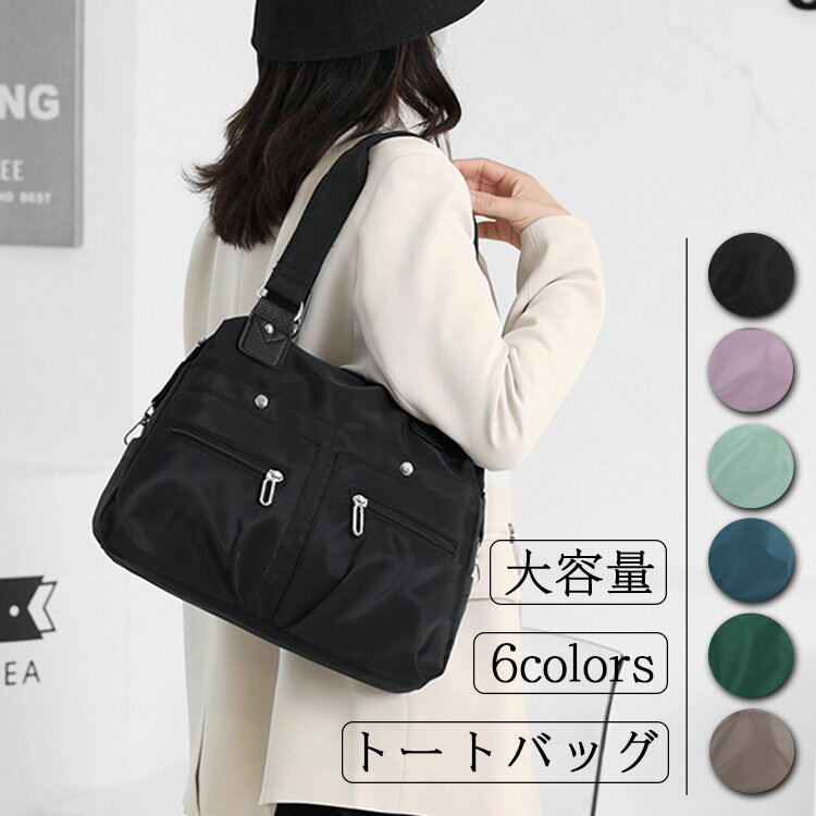 旅行バッグ 軽量 レディース 手持げバッグ トートバッグ 手提げ 肩掛けバッグ ハンドバッグ レディース 帆布 カジュアル フォーマル 母の日 誕生日 人気 プレゼント キャンバスバッグ 布 バッグ 多収納 多機能 大容量 女性用 通勤バッグ 鞄 出張 旅行用 gns24-10000604 gnsショップ パッケージ画像