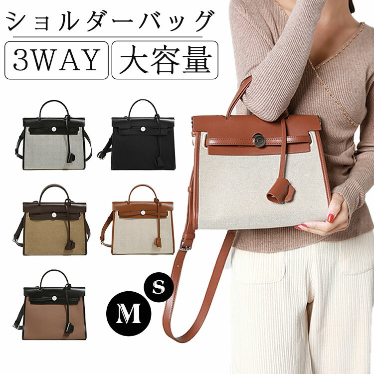 楽天gnsショップ冠婚葬祭 セレモニーバッグ 2way トートバッグ ショルダーバッグ フォーマル レディース ハンドバッグ 結婚式 かばん 母の日 誕生日 プレゼント 記念日 お礼 人気 可愛い かわいい おしゃれ 合皮 ミニ ポシェット ミニショルダーバッグ 肩掛け ファッション オシャレ 入学式