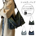 ショルダーバッグ レディース 斜めがけ 高校生 帆布 トートバッグ ブランド キャンバスバッグ 布 バッグ 学生 大学 軽量 母の日 誕生日 人気 プレゼント ...