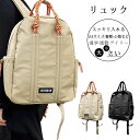 リュックサック 大容量 防水 ショルダーバッグ レディース トートバッグ 帆布 キャンバスバッグ 布 バッグ 通勤バッグ カジュアル バッグ 斜めがけバッグ かばん 鞄 カバン 帆布 多収納 多機能 出張 旅行鞄 手提げ きれいめ 母の日 誕生日 人気 プレゼント(4)