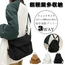 リュックサック 高校生 通学 鞄 学生 大学 ショルダーバッグ リュック 帆布 布 バッグ 旅行用 仕事用 通勤バッグ 多機能 多収納 大きめ 男女兼用 きちん...