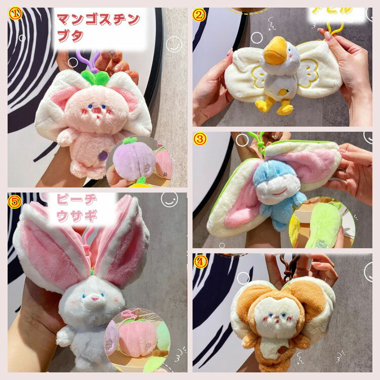 楽天市場】うさぎ ぬいぐるみ キーホルダー(カラーグリーン)の通販 楽天市場】うさぎ ぬいぐるみ キーホルダー(カラーグリーン)の通販