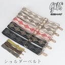ショルダーベルト 単品 ショルダーストラップ バッグ用 延長 刺繍 太め 幅広 ショルダーバッグ ストラップ レディース 付け替え 互換品 斜めがけ 調節 花柄...
