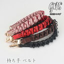 ハンドバッグ ストラップ 可愛い ショルダーベルト 単品 バッグ用 革 延長 ショルダーバッグ ストラップ 付け替え 互換品 ショルダー ベルト 斜めがけ バッ...