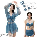 ドット 透け チュニック 水着 レディース ビキニ セクシー 水着 ワンピース 体型カバー 大きいサイズ 日焼け防止 UVカット 水着 レディース セパレート 韓国風 オトナ女子 ミセス ママ 30代 20代 露出控えめ エレガント オフショルダー リゾート Vネック 水陸両用 無地
