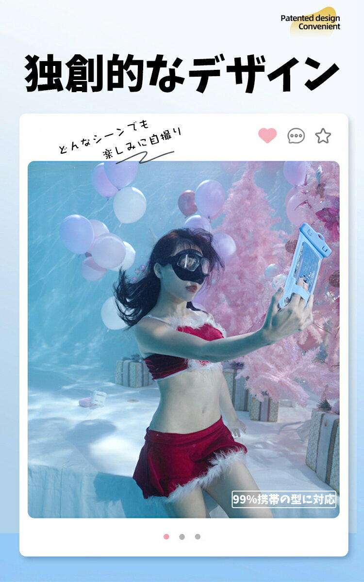 【即納】水中撮影 防水ケース スマホ防水ケース 防水等級IPX8 片手操作 安全防水 i...