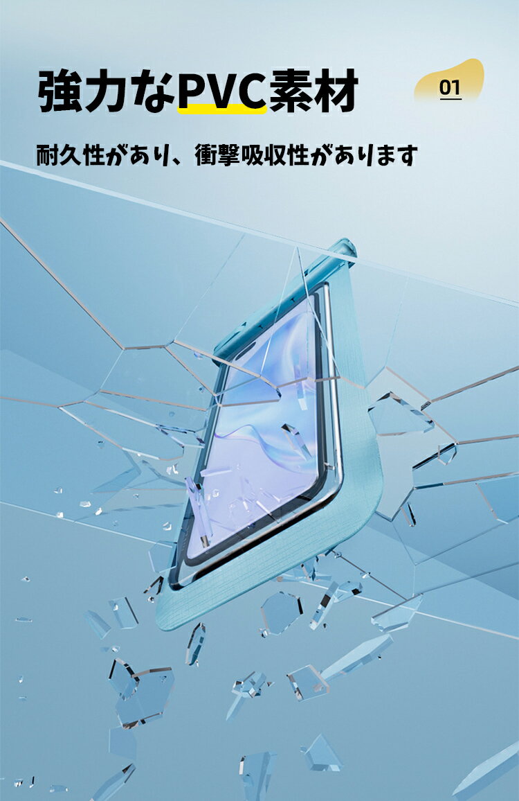 【即納】水中撮影 防水ケース スマホ防水ケース 防水等級IPX8 片手操作 安全防水 i...