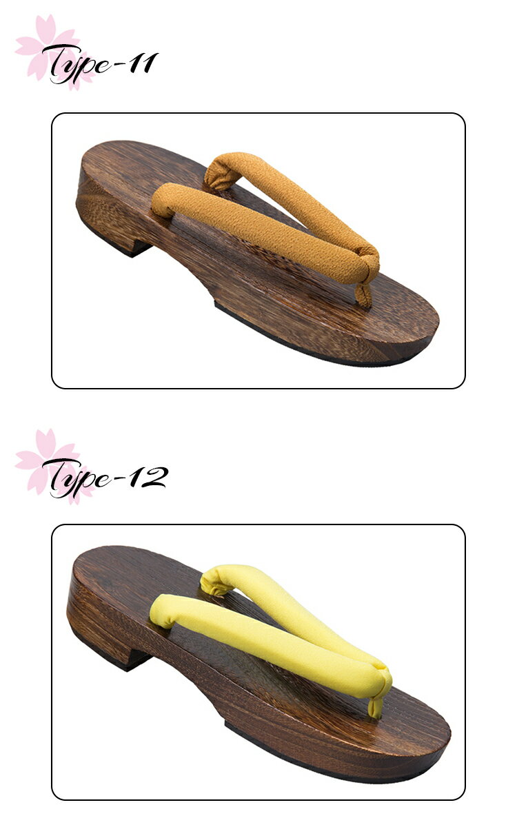 楽天市場】浴衣 下駄（カラーオレンジ）（和服｜レディース