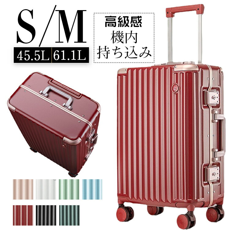 楽天市場】スーツケースシルバーmサイズの通販