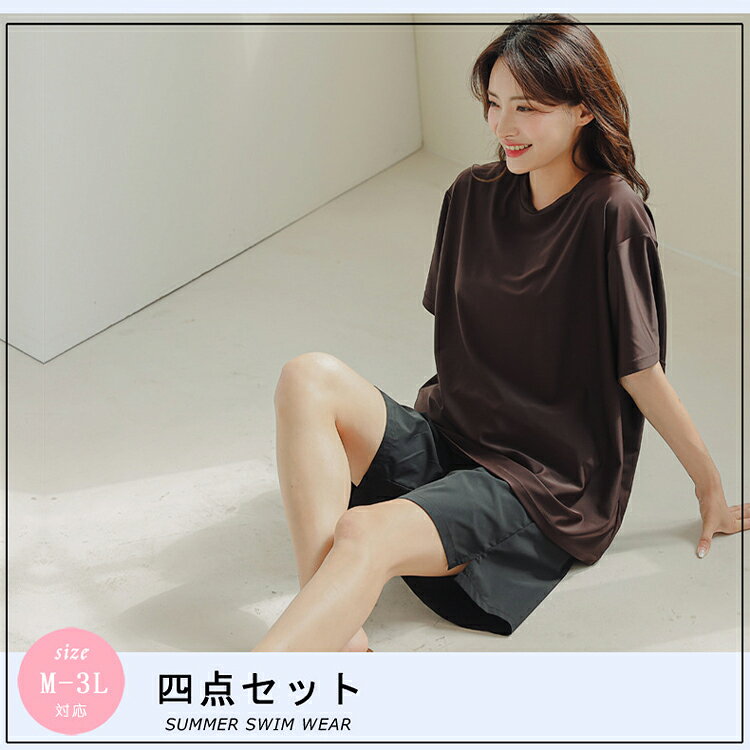 gnsショップの無地 ママ 水着 タンキニ レディース 水着 Tシャツ 半袖 体型カバー 露出控えめ 日焼け防止 UV対策 セパレート 短パン ハーフパンツ オーバーサイズ 大きいサイズ 4点セット 小胸 盛れる スポーティー 水陸両用 家プール ビーチ 休暇 リゾート｜アングル2